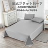 Henaco Waterproof Flat Sheet, Bedwetting Sheet, Waterproof Bed Cover, Waterproof