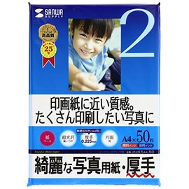 サンワサプライ インクジェット写真用紙・厚手 JP-EK5A4-50