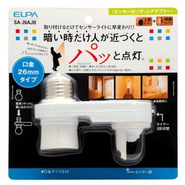 Elpa Sensor with Socket Adapter Motion + DARKS Sensor SA – 26ajb