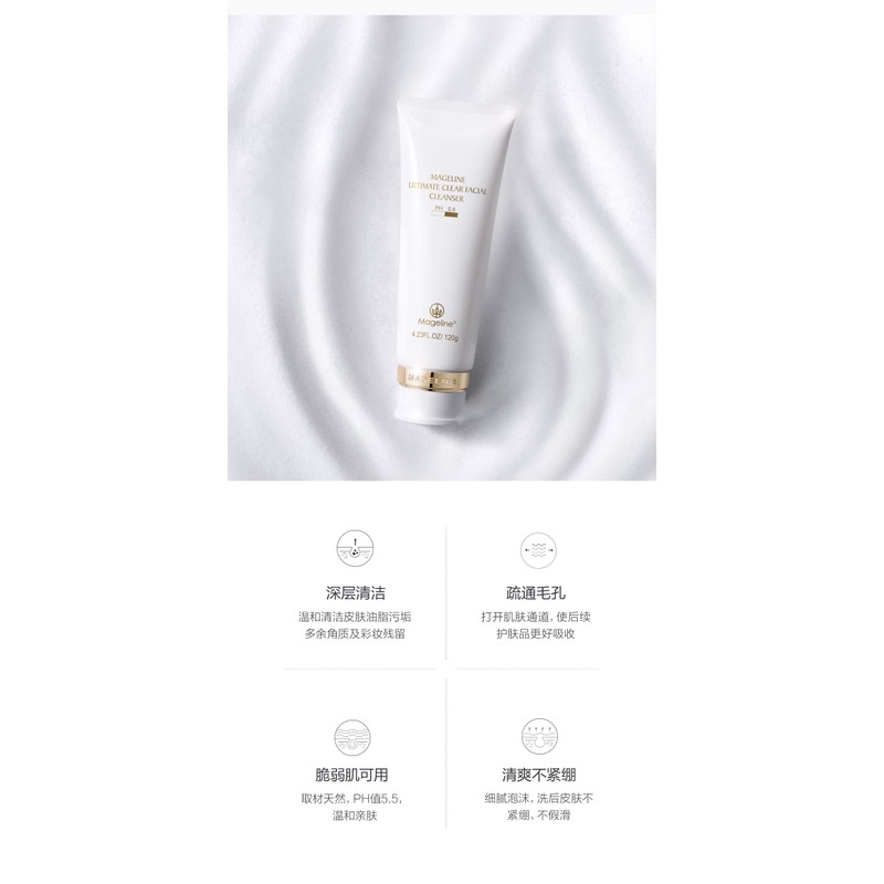 Mageline Ultimate Clear Facial PH5.5 Cleanser