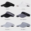 [Ｑｚｋｏｕｍａ] サンバイザー メンズ レディース UVカット 日除け キャップ つば広 日よけ 帽子