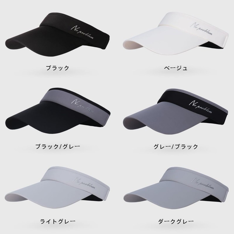 [Ｑｚｋｏｕｍａ] サンバイザー メンズ レディース UVカット 日除け キャップ つば広 日よけ 帽子