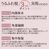 Lalaprimo Shampoo, Popular, Beauty, 12.8 fl oz (380 ml), Floral,