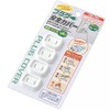 Plug Safety Cover for Normal Plug 4P