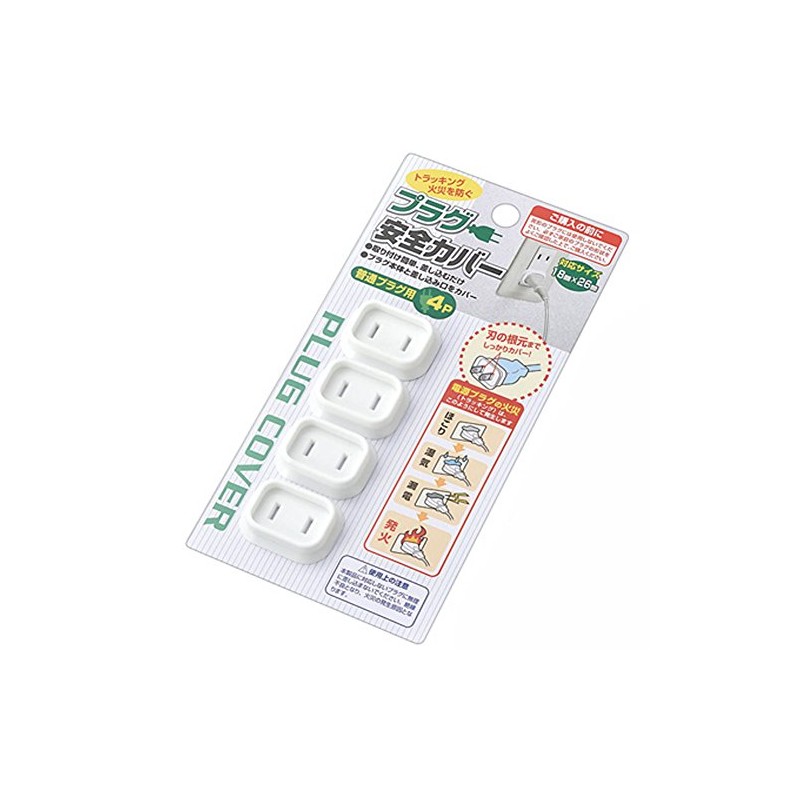 Plug Safety Cover for Normal Plug 4P