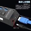 Access USB 3.0 Hub, USB Expansion, 7 Ports, Independent Switch,