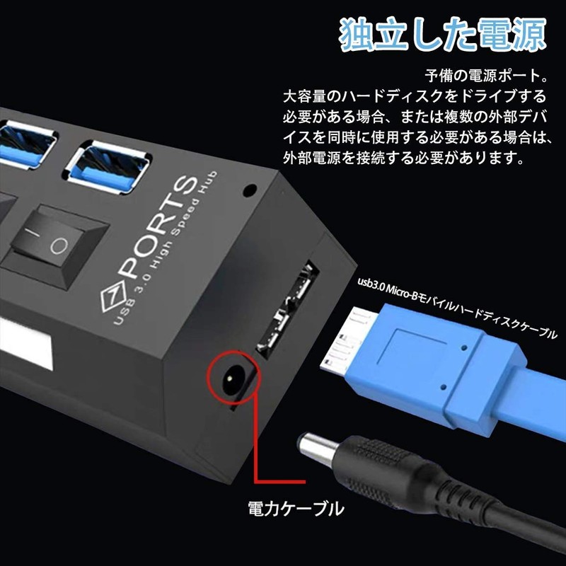 Access USB 3.0 Hub, USB Expansion, 7 Ports, Independent Switch,