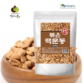 Free Market Cooperation Brand Benefits of Roasted Macmundong Tea How to Eat Korean Stir-Fried Macmundong 300g / 볶은 맥문동 차 효능 국산 볶음 맥문동 먹는법 300g