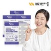 Vitamin Village Perfect Biotics Triple Complex Functional Lactobacillus Probiotics VEGI 3 Boxes Total 90 Capsules 3 Months Supply / 비타민마을 퍼펙트바이오틱스 3중복합기능성 유산균 프로바이오틱스 VEGI 3박스 총90캡슐 3개월분