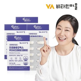 Vitamin Village Perfect Biotics 3 Duplicate Functional Lactic Bacteria Proviotics VEGI 4 Box total 120 capsules 4 months / 비타민마을 퍼펙트바이오틱스 3중복합기능성 유산균 프로바이오틱스 VEGI 4박스 총120캡슐 4개월분