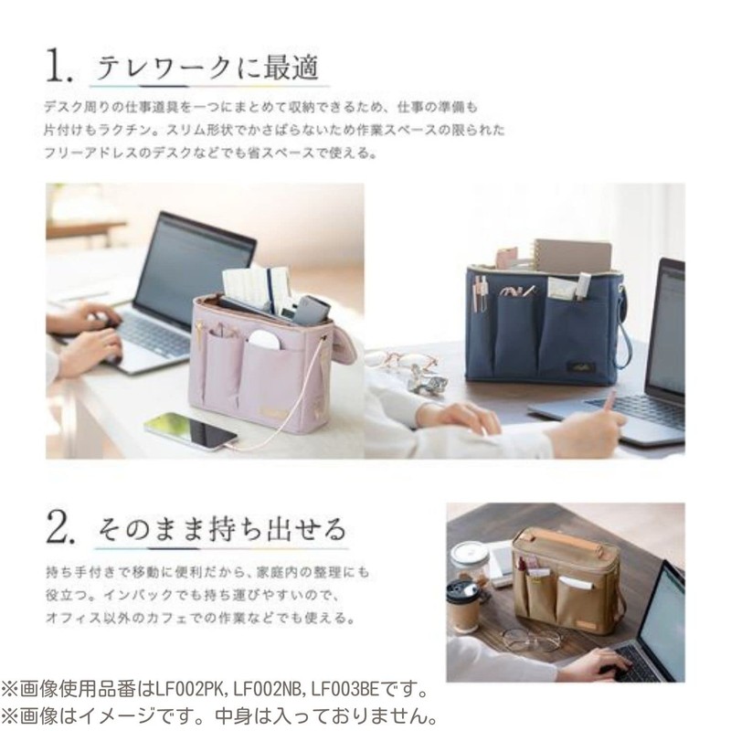 Kutsuwa LF002PK Carrying Box Lafite Misty Pink