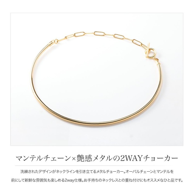 Cream Dot Necklace, Women's, Popular, Choker, Neck Cuff, 2-Way Oval