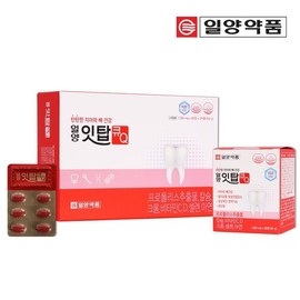 Ilyang It Top Q 4 months supply / 일양 잇탑큐 4개월분