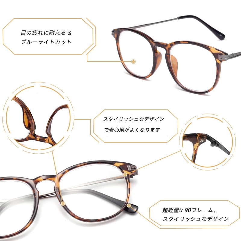 [Soarea] 老眼鏡 遠近両用 メンズ レディース 軽量 累進多焦点レンズ ブルーライトカット UVカット メガネ