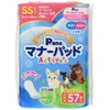Pone P.one Active Manor Pad Big Pack SS 57 Count