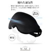 NMJ Eye Mask, Memory Foam Cotton Material, Comfortable Sleep, One