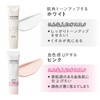 SEZANNE UV Tone Up Base, Pink, 30g Makeup Primer, Healthy