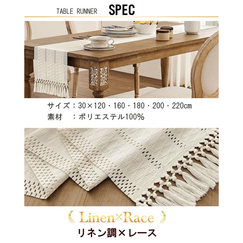 HAPPY SINGU RABO Table Runner [Fringe] [Northern Europe] [Moroccan] Cross