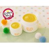 Baby Bar Yumadonna 25g Set of 3 + Baby Bail