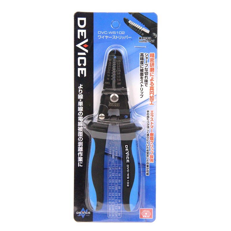 SK11 DEVICE DVC-WS102 Wire Stripper for Fine Wires, 160mm