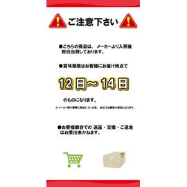 Snow Brand Megmilk Megumi Gasseri Bacteria SP Strains Yogurt Drink Type 3.5 oz (100 g) x 36 Bottles (Cool Flights)