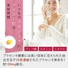 nichie Placenta Enzyme Soft Capsules, , ,