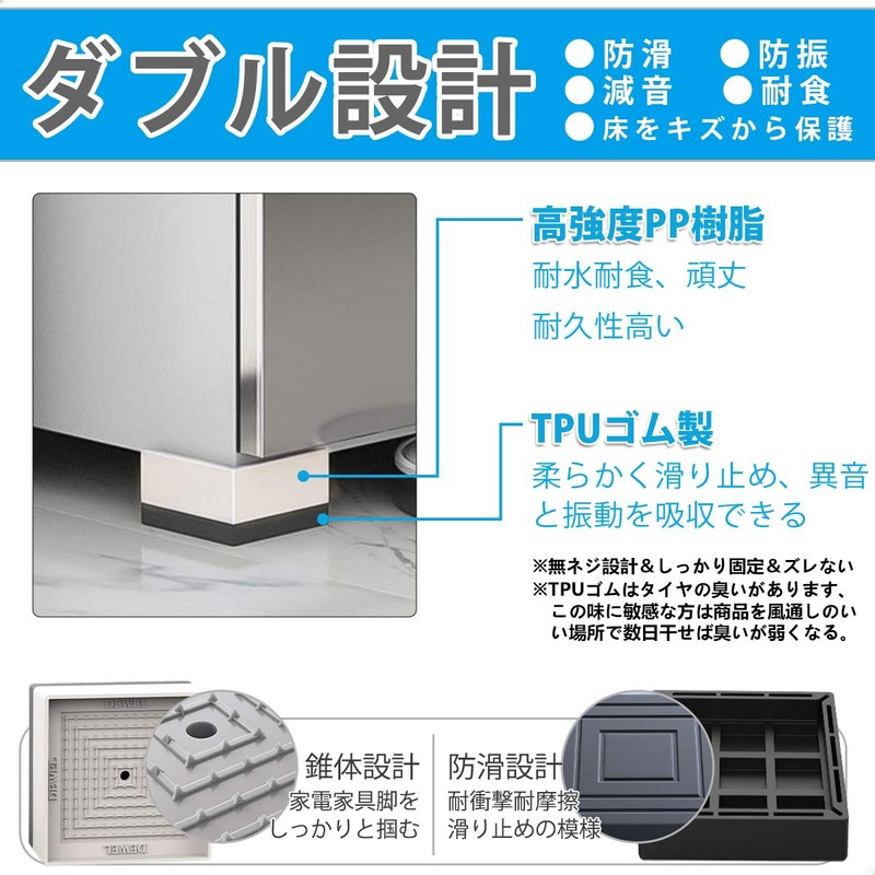 DEWEL Washing Machine Folding Stand, Anti-Vibration Rubber, Anti-Slip Pad, Stackable