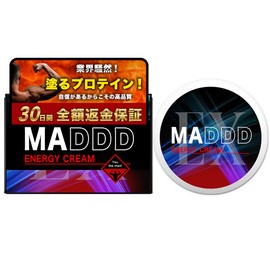 MADDD EX Mud EX 8.8 oz (250 g), Citrulline Arginine for Men, Set of 5