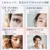 Hibimitas Eyelash Serum, Eyelash Serum, Eyelash Serum, Eyelash Care, Damage