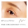 Etvos Mineral Designing Eyebrow #Ash Brown
