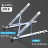 JEWYOCO 2-Piece Laptop Stand, Tablet Stand, PC Stand, Foldable, Lightweight,