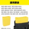 Jefcom ND-CS1P-YL Resin Case for Waist Bags, Case In, 7.1