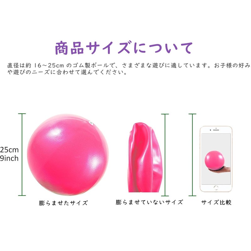 YoXinKau Kids Ball Colorful Ball Soft Vinyl Exercise Diet Exercise