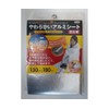 Meiwa Gravure Disaster Preparedness Aluminum Sheet YAL3-1318 130x180 Silver Double