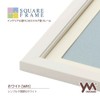 Yanoman Square Puzzle Frame White (9.8 x 9.8 inches (25