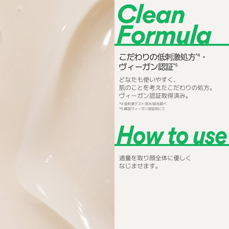 innisfree Green Tea Hyaluronic Skin