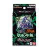Bandai Battle Spirits Entry Deck Seafish [26RSD03]
