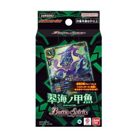 Bandai Battle Spirits Entry Deck Seafish [26RSD03]