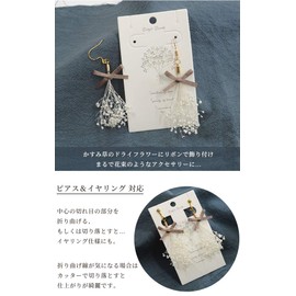 MYmama 0179 Accessory Mount, Packaging Materials, White, Necklace, Earrings, Earrings (50 Pieces)