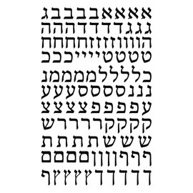 Imagnt Studio Hebrew Alphabet Vinyl Stickers – Self-Adhesive Alefbet Ivri Letters Decals (Black, Letter Height-0.5 inches)