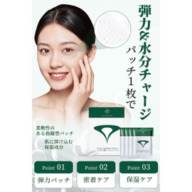 Hyaluronic Acid Essence Patch, Eye Care, Mouth, Hyaluronic Acid, 4 Uses, Patch for Eye Wrinkles, LA SUNIYA HYALO ESSENCE PATCH Eye Pack, Patch, Micro Needle, For Men