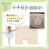 HELFiT Ballet Tights Hooters No Holes 60D Ballet Elastic Durable
