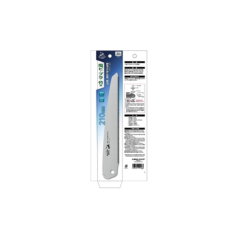 Takagi Shark Saw Replacement Blade Type Folding Saw for PVC,