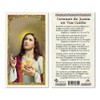 Hail Mary Gifts Prayer Cards SHJ - Prayer to The