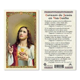 Hail Mary Gifts Prayer Cards SHJ - Prayer to The Sacred Heart 25/PKG