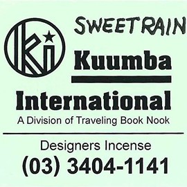 KUUMBA / クンバ『incense』(SWEET RAIN) (Regular size)