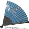 Kyoto Fan, Men's, Men's, Kyoto, Japanese Fan, Japanese Style Accessories,