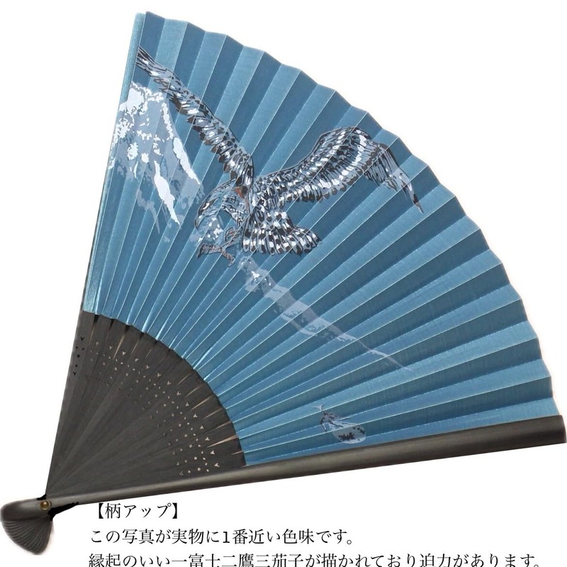 Kyoto Fan, Men's, Men's, Kyoto, Japanese Fan, Japanese Style Accessories,