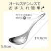 Oaks Reye Strainer Spoon, Stainless Steel, Hole Ladle, Ladle, Easy