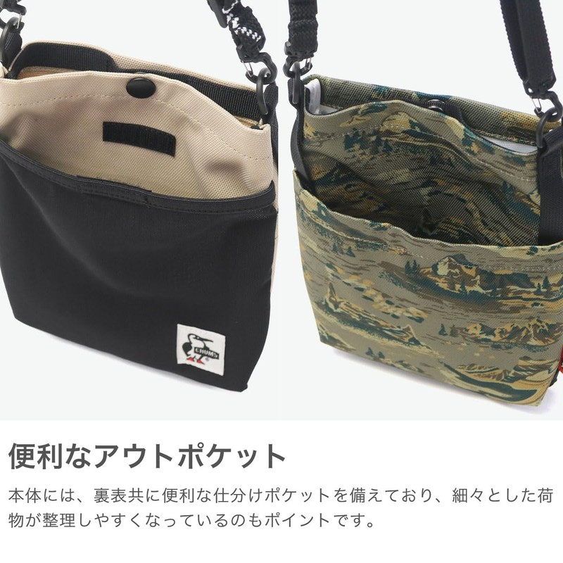 Chums Recycle Mesh Pocket Shoulder Bag, Pink